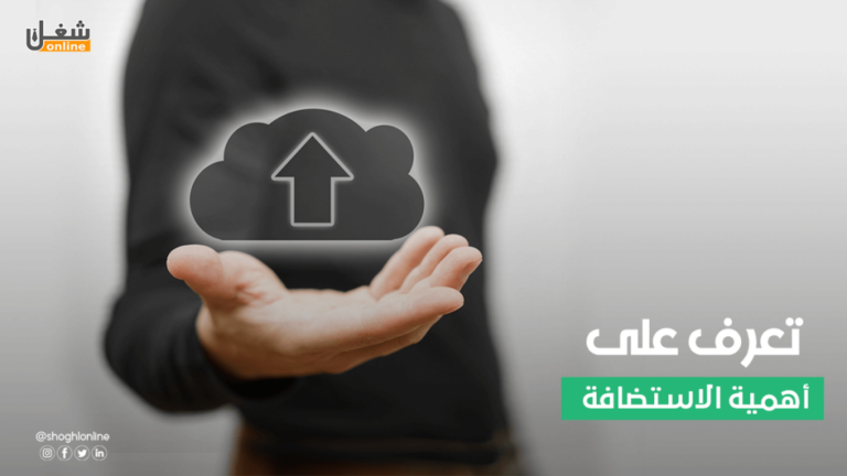 تعرف على أهمية استضافة المواقع الإلكترونية وأنواعها
