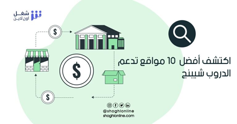 مدونة شغل اون لاين