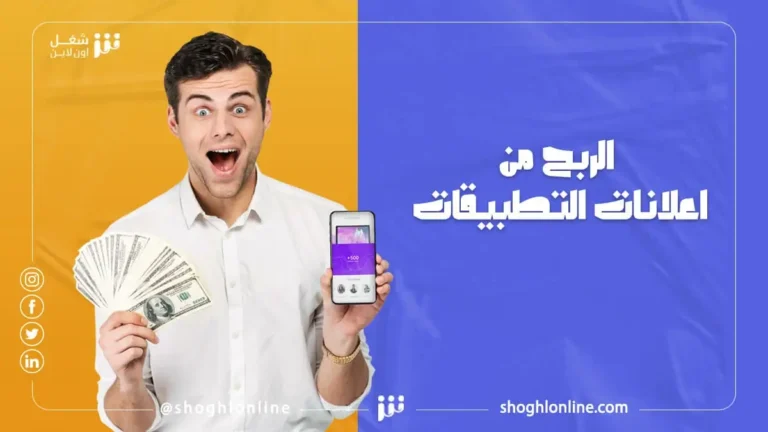 مدونة شغل اون لاين