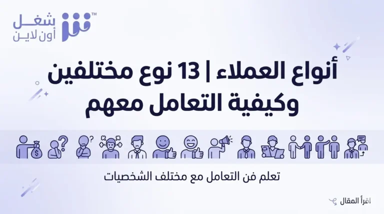 مدونة شغل اون لاين